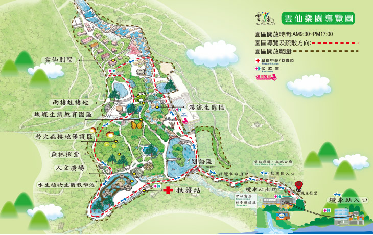 Yunhsien Holiday Resort and Cable Car